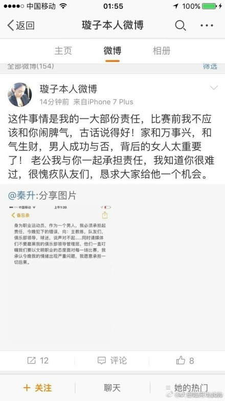 不禁让为师的唐僧发问：徒弟们，是不是想留在这不走了？身为好莱坞的著名导演，雷尼;哈林曾先后执导过《虎胆龙威2》、《绝岭雄风》、《夺宝纵横》、《特工狂花》、《生死极速》等一系列动作片